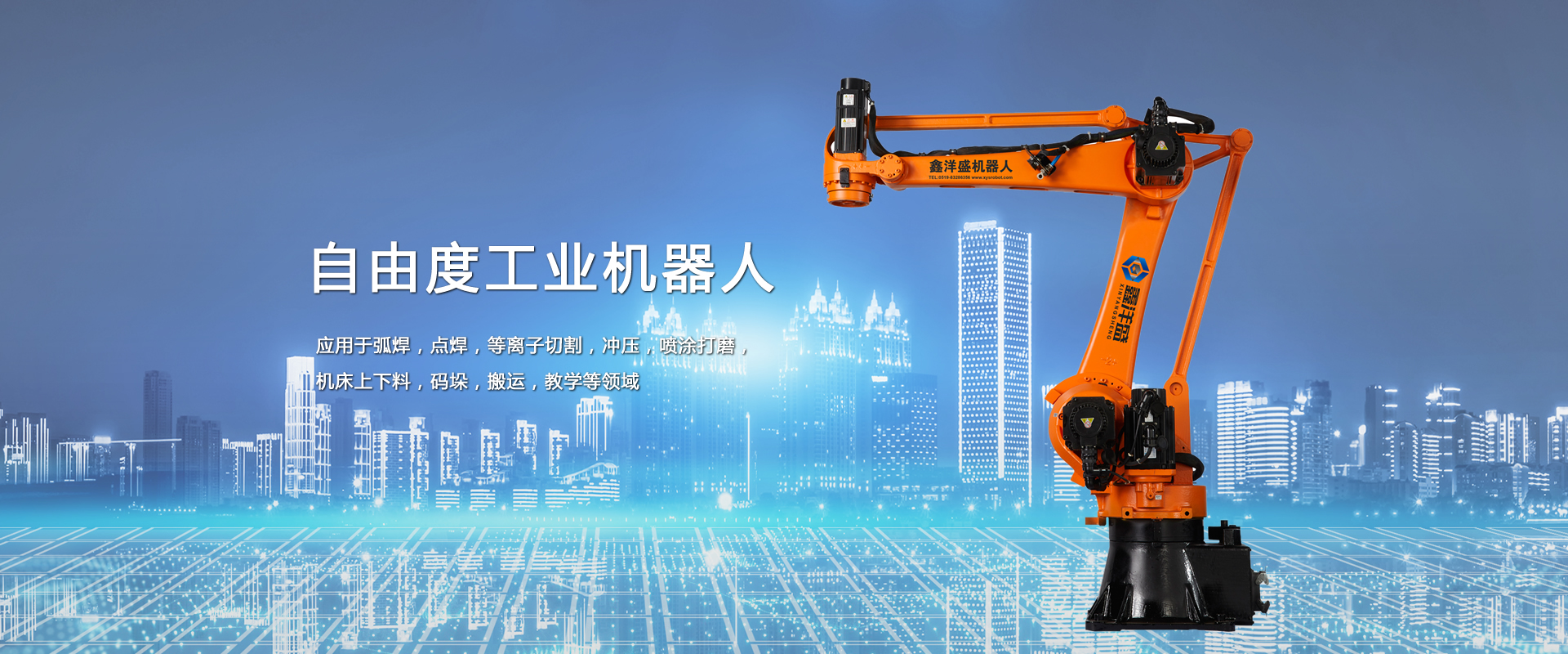 山東德晟礦用工程材料有限公司