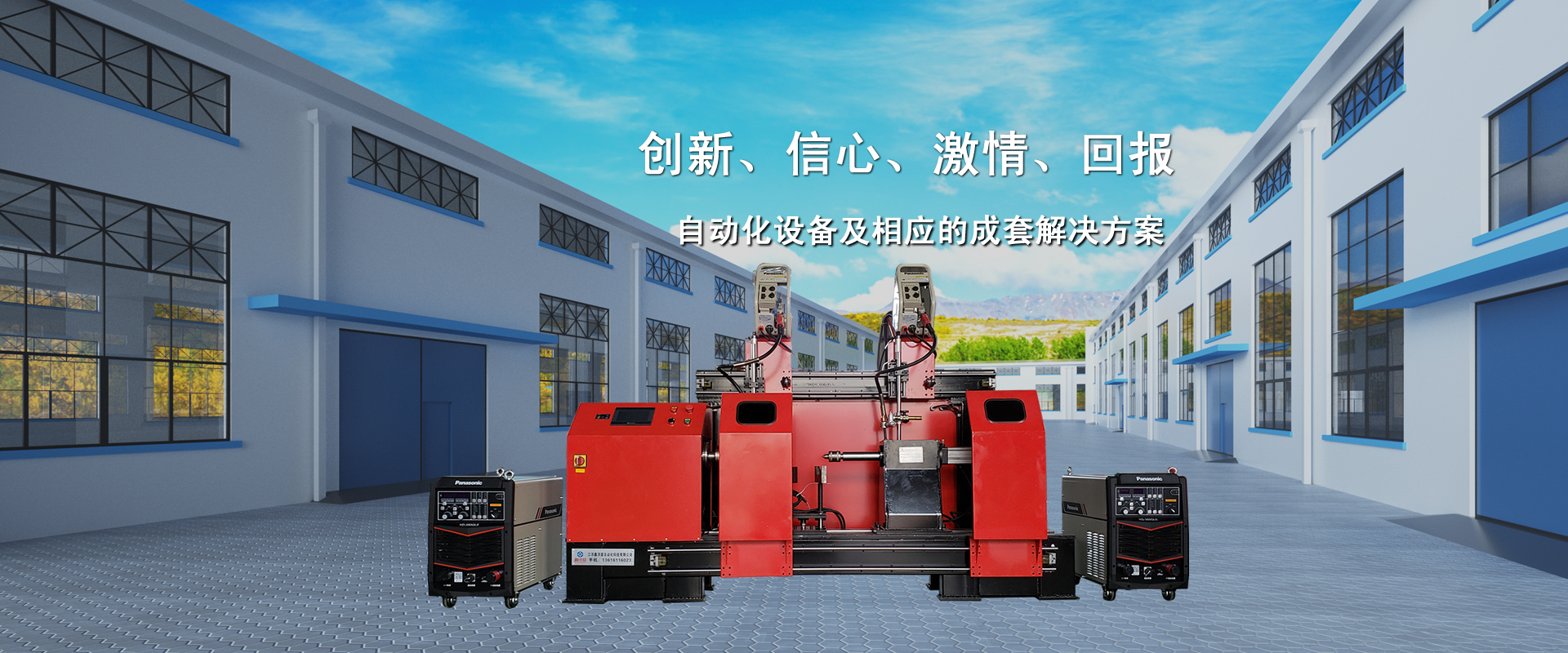 山東德晟礦用工程材料有限公司