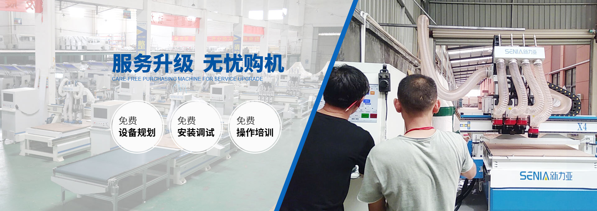 山東德晟礦用工程材料有限公司