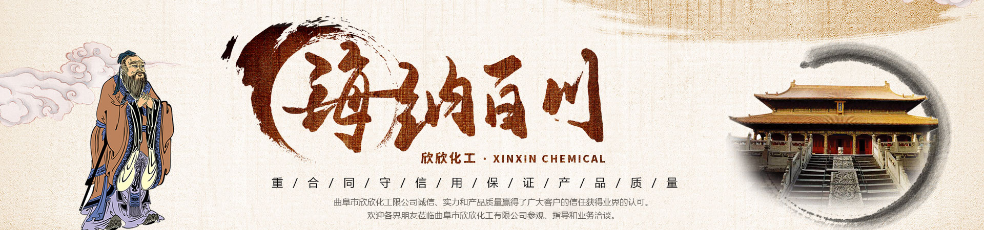 山東德晟礦用工程材料有限公司