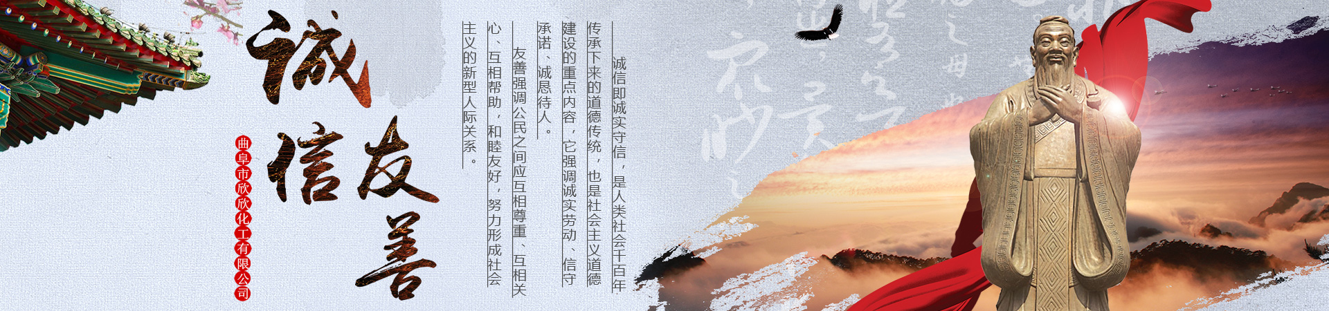 山東德晟礦用工程材料有限公司