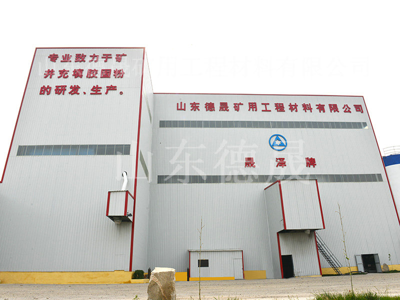 廠房展示