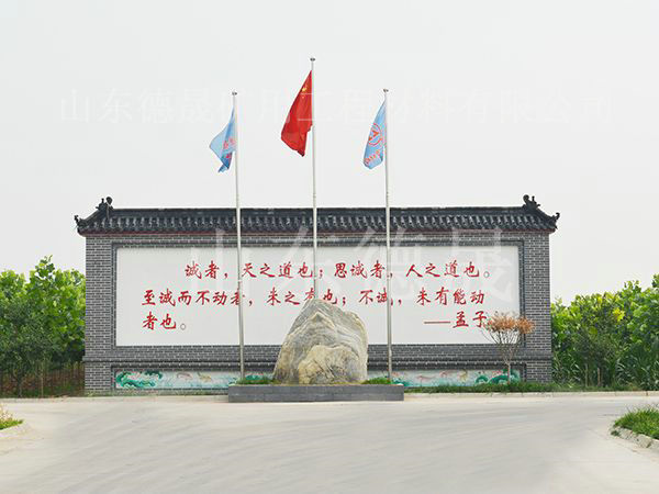 廠房展示