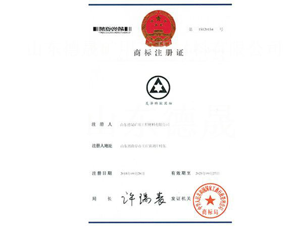 企業資質