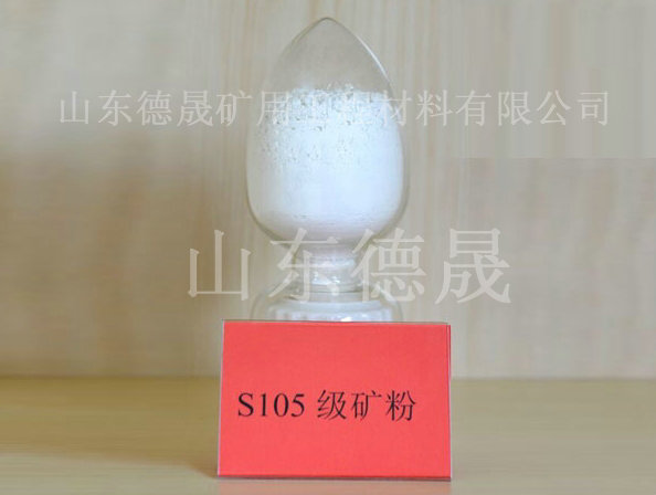 礦渣微粉的特點是什么？.jpg
