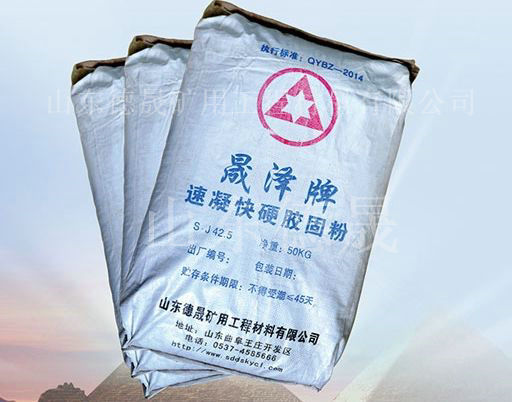 雙快工程材料所具備的特點(diǎn)