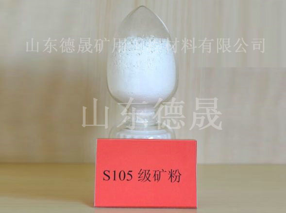 礦渣微粉的工藝流程