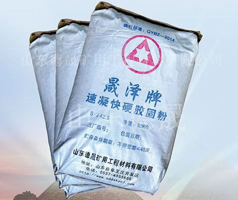 膠固粉的應(yīng)用范圍