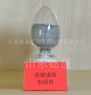 膠固粉的產(chǎn)品特點