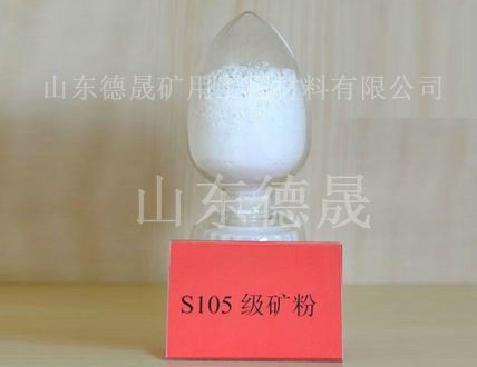 鋼渣微粉和礦渣微粉之間的區(qū)別
