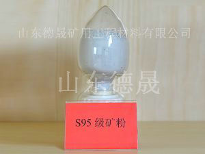 礦渣微粉與水泥相比所具有的特點(diǎn)優(yōu)勢(shì)
