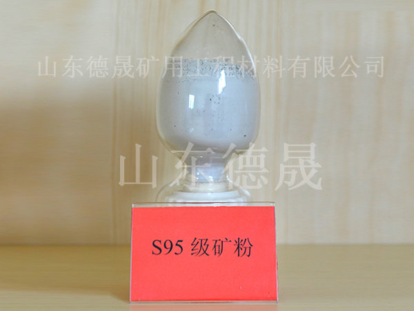 礦渣微粉