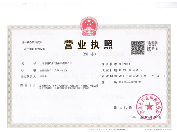 微信圖片_20210713141944.jpg