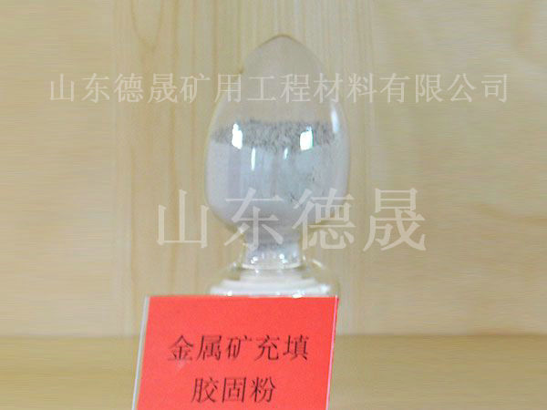 好的膠固粉具備哪些特點