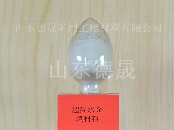 膠固粉中的水分要如何去除