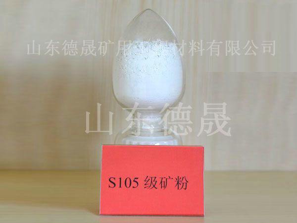 礦渣微粉使用時要留意哪些事項
