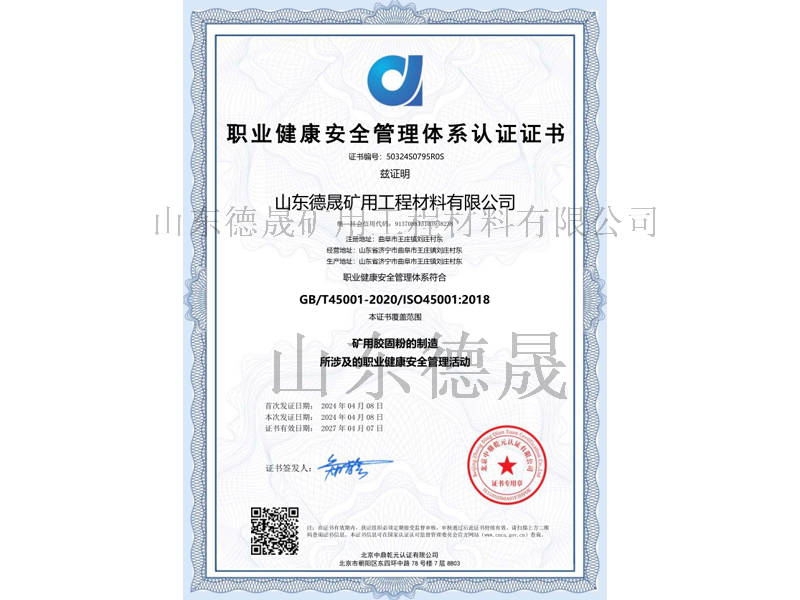 企業微信截圖_17139241052363